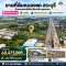 Filled Commercial Land for Sale, Hin Kong-Nong Khae, Saraburi | 8-2-67 Rai on Phahonyothin Rd. | 3 km to Nong Khae Industrial Estate