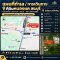 Filled Commercial Land for Sale, Hin Kong-Nong Khae, Saraburi | 8-2-67 Rai on Phahonyothin Rd. | 3 km to Nong Khae Industrial Estate