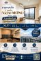 Million-Dollar View Within Walking Distance of the BTS! Condo for Sale at Niche MONO Sukhumvit-Bearing. Quiet and Private Corner Unit on the 27th Floor, 50.20 sq.m., 2 Bedrooms, 1 Bathroom and 1 Kitchen. The Owner Is Open to Reasonable Offers.