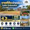 Land for Sale in Pak Chong Town, Near Night Market | 310 Sq.Wah, Filled Land, Pink Zoning | THB 4.2M