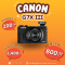 เช่ากล้องภูเก็ต Canon G7xiii วันละ 800 บาท