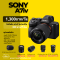 Sony A7 Mark IV