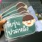 Sticker - วัยรุ่นปวดหลัง