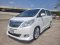 Toyota Alphard  2.4 Hybrid อัลพาร์ด มือสอง สีขาวมุข