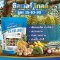 ปุ๋ยเกล็ด ตราปลานิลทอง 15-10-30 (สูตรบำรุงผล)