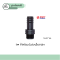 SM ข้อต่อเเปลงเกลียวนอก 16x1/2” มม.