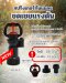สปริงเกอร์ใบกันแมลงชดเชยแรงดัน รุ่น 318-P