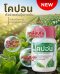 โคปอน (Copon) ที่เป็นสารจับใบ (สูตรไร้ฟอง)