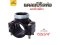 แคลมป์รัดแยก (Saddle Clamp) หนึ่งด้าน ขนาด 63 มม. x 3/4 นิ้ว
