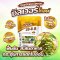 ปุ๋ยเกล็ด ตราปลานิลทอง 20-8-8 (สูตรบำรุงต้นเเละใบ)