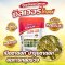 ปุ๋ยเกล็ด ตราปลานิลทอง  5-20-30 (สูตรบำรุงดอกเเละผล)