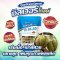 ปุ๋ยเกล็ด ตราปลานิลทอง 15-10-30 (สูตรบำรุงผล)