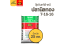 ปุ๋ยปลานิลทอง  7-16-16 สูตรเร่งการออกดอก