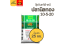 ปุ๋ยปลานิลทอง  10-50-20 สูตรขยายผล