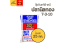 ปุ๋ยปลานิลทอง  7-3-10 สูตรบำรุงผล