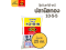 ปุ๋ยปลานิลทอง  10-5-5 สูตรบำรุงต้น