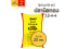 ปุ๋ยเกล็ด ตราปลานิลทอง  12-4-4 (สูตรบำรุงต้นใบ)