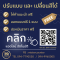สั่งทำเคาน์เตอร์