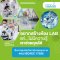 ห้องแล็บของคุณพร้อมสู่มาตรฐานสากลหรือยัง? 
