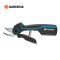 Gardena MultiCut Scissors(12215-20)(copy)