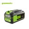 Greenworks เครื่องตัดกิ่ง ขนาด 40V (เปลี่ยนเป็นเครื่องเล็มพุ่มได้) พร้อมแบตเตอรีและแท่นชาร์จ