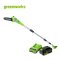 Greenworks เครื่องตัดกิ่งไม้สูงไร้สาย ขนาด 24V พร้อมแบตเตอรี่(4 แอมป์)และแท่นชาร์จ