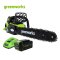 Greenworks Chainsaw 40V, Bar 10” Including Battery and Charger