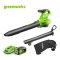 Greenworks เครื่องเป่าลมและดูดใบไม้ ขนาด 40V พร้อมแบตเตอรีและแท่นชาร์จ