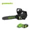 Greenworks เลื่อยโซ่ 40V Top Handle พร้อมแบตเตอรี่และแท่นชาร์จ