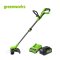 Greenworks เครื่องตัดหญ้าแบตเตอรี่ ขนาด 24V พร้อมแบตเตอรี่(4 แอมป์)และแท่นชาร์จเร็ว