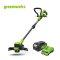 Greenworks เครื่องตัดหญ้าแบตเตอรี่ ขนาด 24V พร้อมแบตเตอรี่(4 แอมป์)และแท่นชาร์จเร็ว