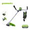 Greenworks 82V OPTIMUS 2.0kW 18" String Trimmer Brush Cutter (Tool Only)