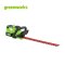Greenworks Battery Hedge Trimmer 24V Deluxe Including Battery(4AH) and Fart Charger
