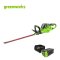 Greenworks 60V 26" Hedge Trimmer Including Battery And Charger