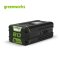 Greenworks Battery 80V, 4Ah