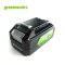 Greenworks แบตเตอรี่ ขนาด 24V, ความจุ 4 แอมป์