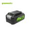 Greenworks Battery Azial Blower 24V Including Battery (4 ah)and Fast Charger
