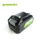 Greenworks แบตเตอรี่ ขนาด 24V, ความจุ 4 แอมป์