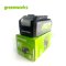 Greenworks แบตเตอรี่ ขนาด 24V, ความจุ 4 แอมป์