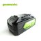 Greenworks แบตเตอรี่ ขนาด 24V, ความจุ 4 แอมป์