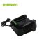 Greenworks แท่นชาร์จเร็ว ขนาด 60V