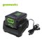 Greenworks แท่นชาร์จเร็ว ขนาด 60V