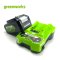 Greenworks แท่นชาร์จเร็ว ขนาด 24V