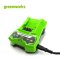 Greenworks แท่นชาร์จเร็ว ขนาด 24V