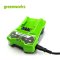 Greenworks แท่นชาร์จเร็ว ขนาด 24V