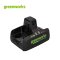 Greenworks แท่นชาร์จเร็วแบบสองพอร์ต ขนาด 82V