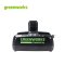 Greenworks แท่นชาร์จเร็วแบบสองพอร์ต ขนาด 82V