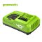 Greenworks 40V 5A Rapid Charger