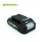 Greenworks แบตเตอรี่ ขนาด 24V, ความจุ 2 แอมป์