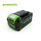 Greenworks เครื่องเป่าลมและดูดใบไม้ ขนาด 40V พร้อมแบตเตอรีและแท่นชาร์จ